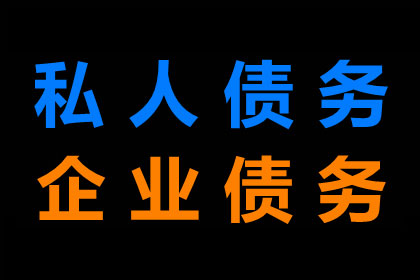 协助追讨800万房地产项目款